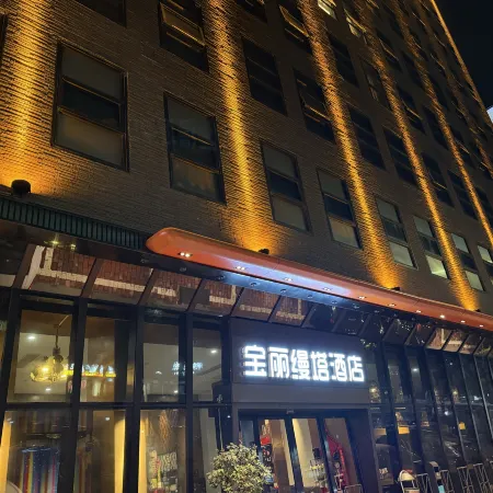Baoli Siji Hotel