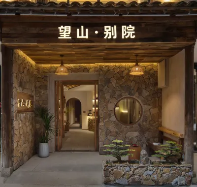 Wangshan Bieyuan Homestay (Wangxiangu Scenic Area Branch) Hotels in Shangrao