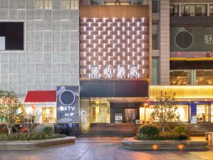 南京新街口中央商場漫心飯店