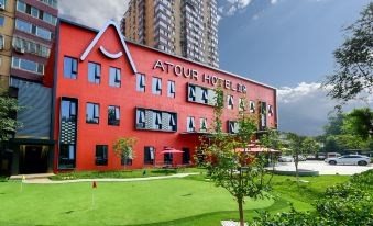 Atour Hotel ( Beijing Wangjing Science Park)