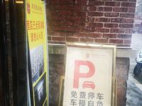 赤壁莱克假日酒店 - 停车场