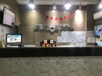 驿家365连锁酒店(定州中天新天地店) - 公共区域