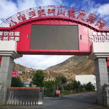 Duola Shenshan Hot Spring Hotel