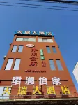 Guangyuan Tianrui Hotel (Dongbalizhou Square Branch) Các khách sạn ở Dongba
