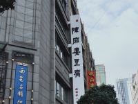 格瑞德精品酒店(成都春熙路太古里店) - 酒店附近