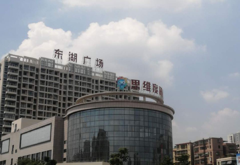 Qingyuan East Lake International Apartment - Hizvo