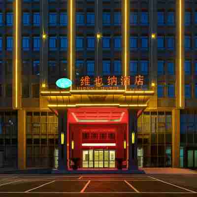 Vienna Hotel (Danyang High-speed Railway Station, Danyang City Hotel Exterior