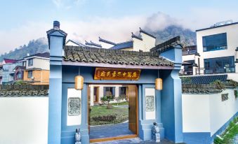 Hangzhou Dongli Twelve Season Home Inn (Daming Mountain)