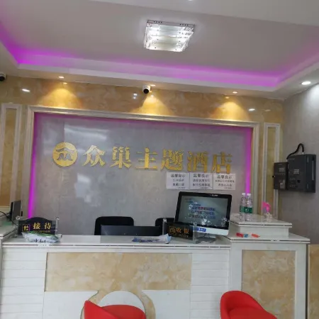 Zhongchao Theme Hotel (Shenzhen Sunshine) Отели рядом с достопримечательностью «Старый город»