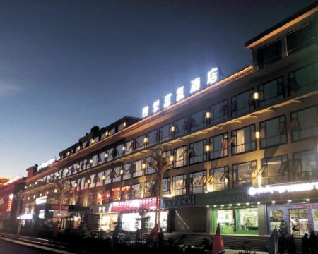 Siji Fuyang Hotel Hotels in Dengqen