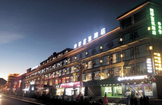 丁青四季富氧酒店