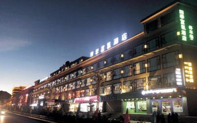 Siji Fuyang Hotel Hotel di Dêngqên County