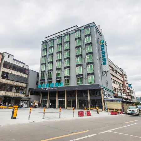 City Comfort Inn (Shaoguan high-speed rail station Xilian Examination Place)