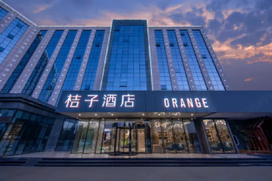 โรงแรม Orange (พื้นที่หยีจวง ปักกิ่ง) โรงแรมในพื้นที่หยีจวง