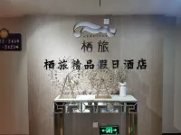 QIlv Boutique Holiday Hotel (Vientiane City, Nanning)