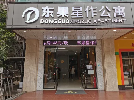 Dongguo Xingzuo Hotel Apartment (Guangzhou Ximen Metro Station Store)