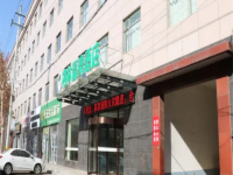 格林豪泰酒店（景縣景泰大街店） 景縣酒店