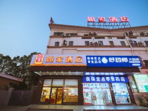 Home Inn (Shanghai Pudong International Tourism Resort Xiuyan Road Subway Station)