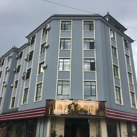 Changning Xinyuan Business Hotel