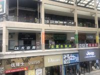 骏怡连锁酒店(汝城爱莲广场店) - 酒店附近