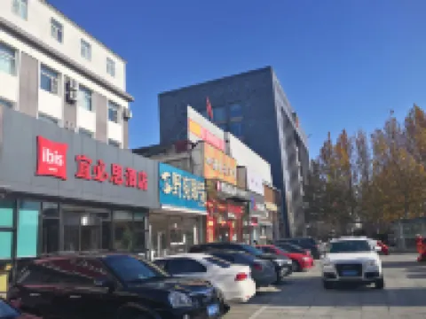 Ibis Hotel (Beijing Changping Subway Station) Hotels near Ga Nankou