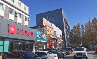 Ibis Hotel (Beijing Changping Subway Station)