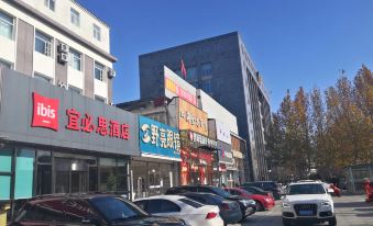 Home Inn (Beijing Changping Metro Station)