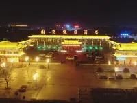 Guoli Holiday Hotel Hotels near Ying County Buddhist Temple