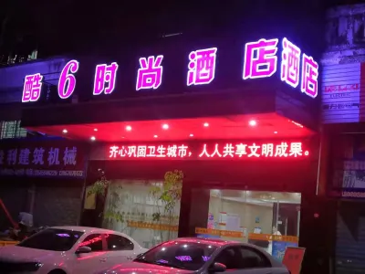 Ku 6 Fashion Hotel