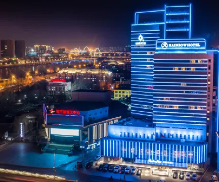 Rainbow Hotel Hoteles cerca de Shanxi Museum