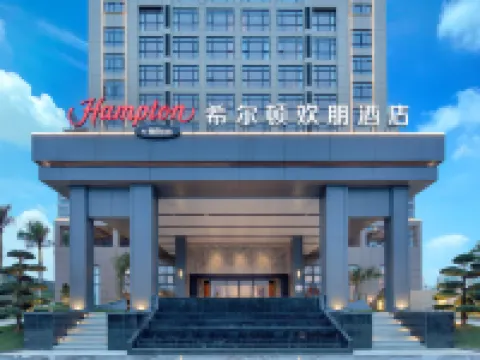 Hampton by Hilton, Qionghai Railway Station Hotels in Qionghai