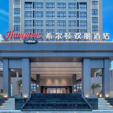 Hampton by Hilton, Qionghai Railway Station