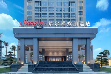 Hampton by Hilton, Qionghai Railway Station Отели в г. Цюнхай