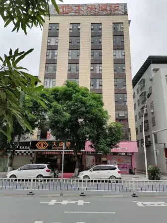 Dc cheng hotel Отели рядом с достопримечательностью «Darongshan National Forest Park»