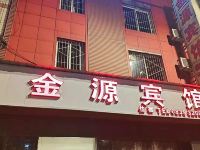 罗江金源宾馆 - 酒店外部