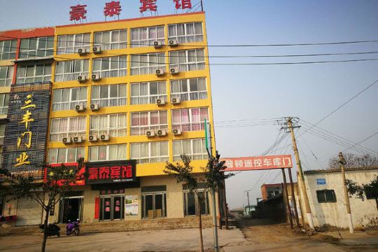 偃师豪泰宾馆预订价格,联系电话位置地址【携程酒店】