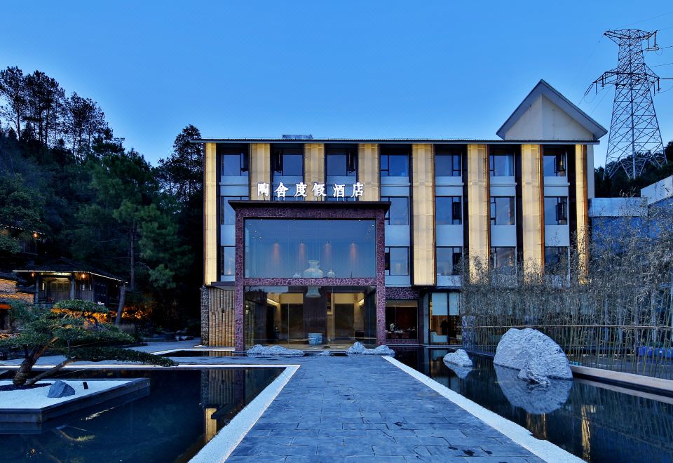 陶舍度假酒店（景德镇中国陶瓷博物馆古窑店）外景图