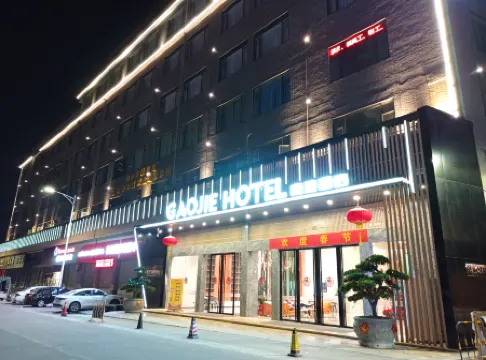 Foshan Gaojie hotel apartment