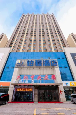 Kuitun Bocheng Hotel Hotels near Hongqi Shopping Mall