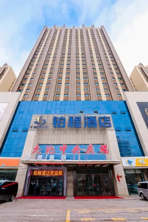 Kuitun Bocheng Hotel Отели в г. Куйтун