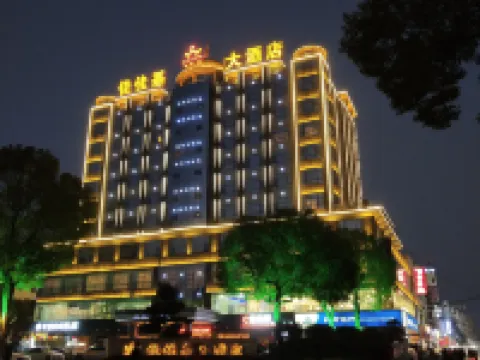 Jia Jia Ji Hotel Hotels in Leping