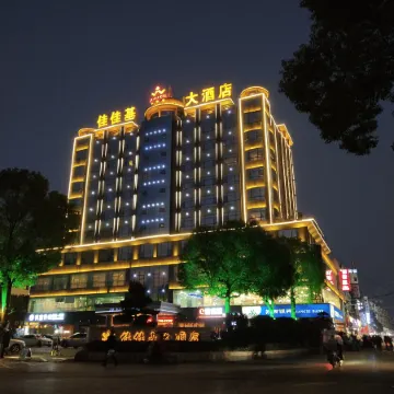 Jia Jia Ji Hotel