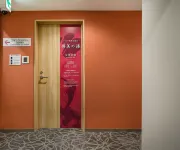 Hotel Hokke Club Fukuoka - spa