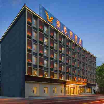 Hotel Vienna (Yongchang Road, Baoshan) Hotel Exterior