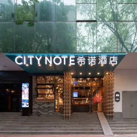 CityNote Hotel（Guangzhou Beijing Road Pedestrian Street Tuanyi Square Subway Station Store) Отели рядом с достопримечательностью «Юэсю»