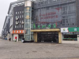 Vatica JiangSu XuZhou XinYi Railway Station Square Hotel