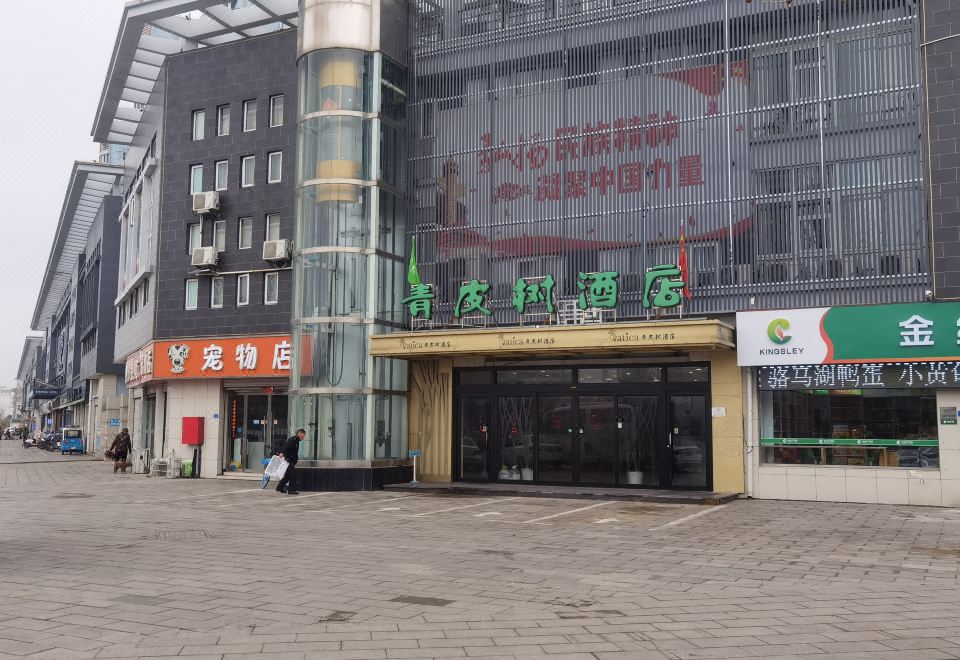 Vatica JiangSu XuZhou XinYi Railway Station Square Hotel - Housity