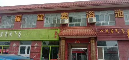 Tumed Zuoqi Yibin Bath Accommodation