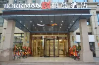 BORRMAN Hotel (Baisha, Jiangjin, Chongqing) Отели в г. Чунцин