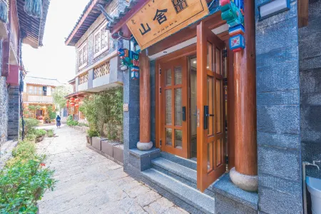 Mountain house boutique Guesthouse(Mufu shop in the ancient city of Lijiang)